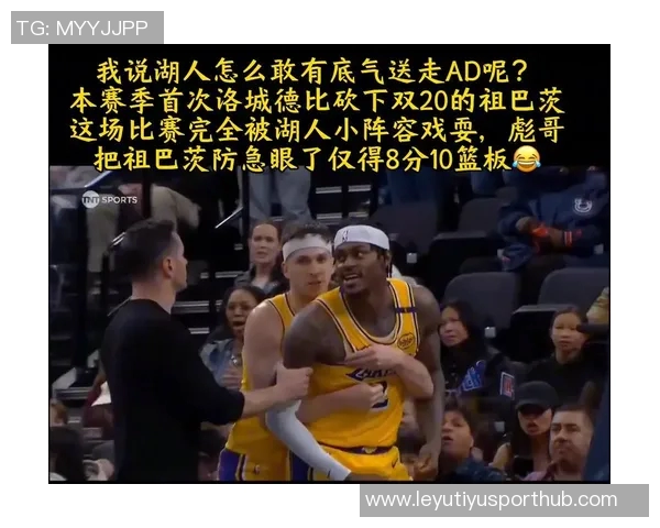 阴阳快船与湖人防守的微妙关系雷迪克用词引发小范对保罗的回忆